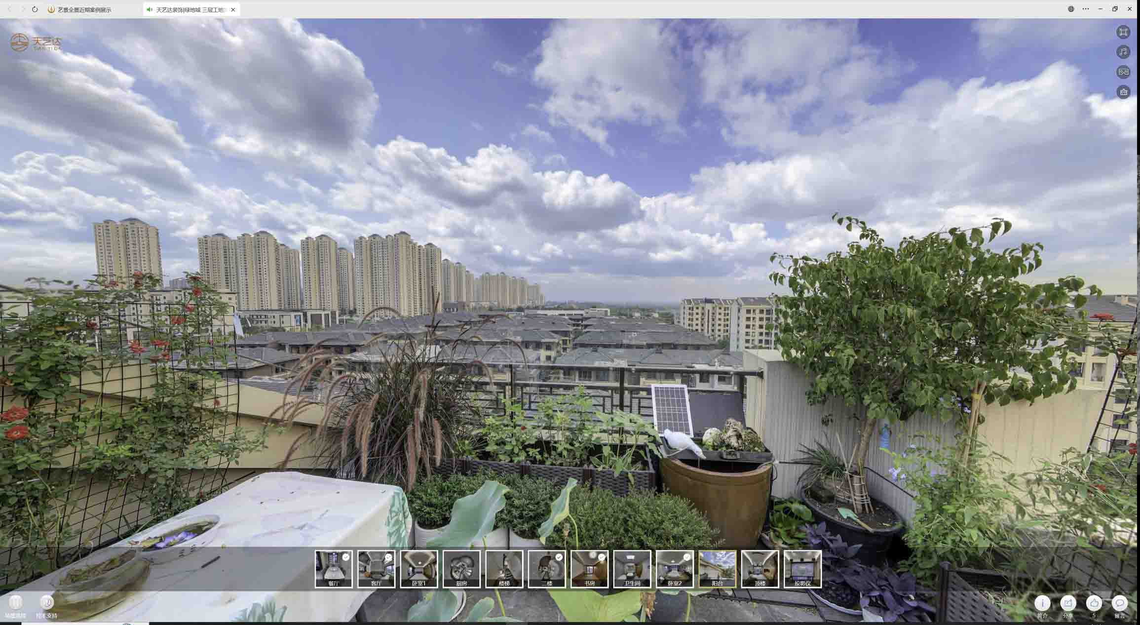 大祥喻德江陶瓷馆